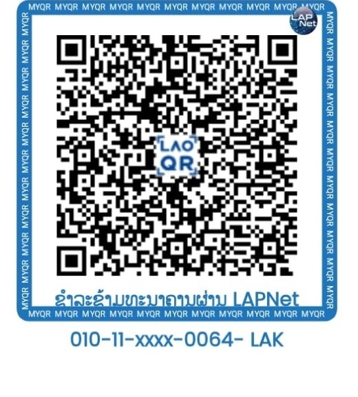 BCEL MyQR — Modern Lao Sole Co., Ltd. — LAK account 010-11-xxxx-0064 (LAPNet)